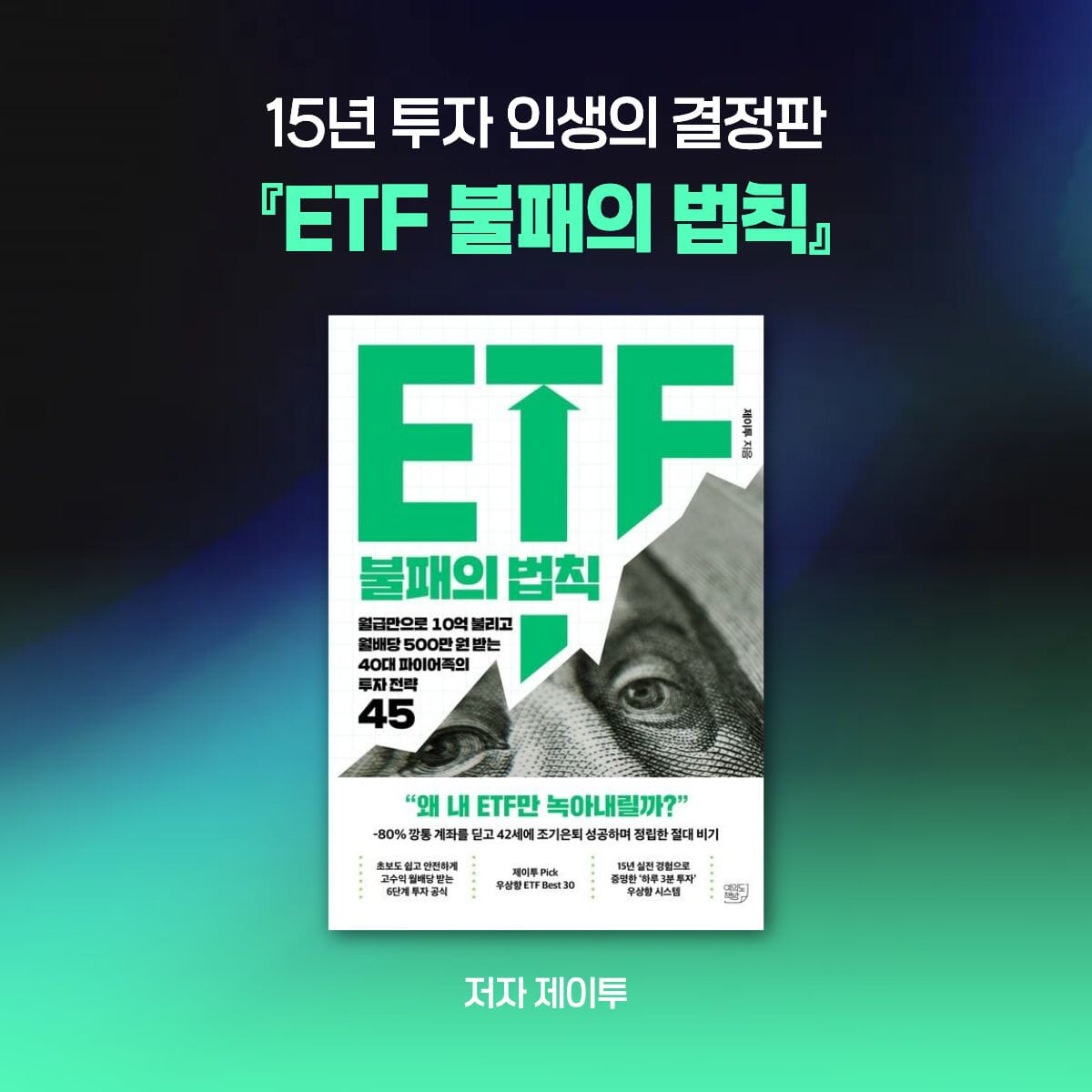 카드뉴스9