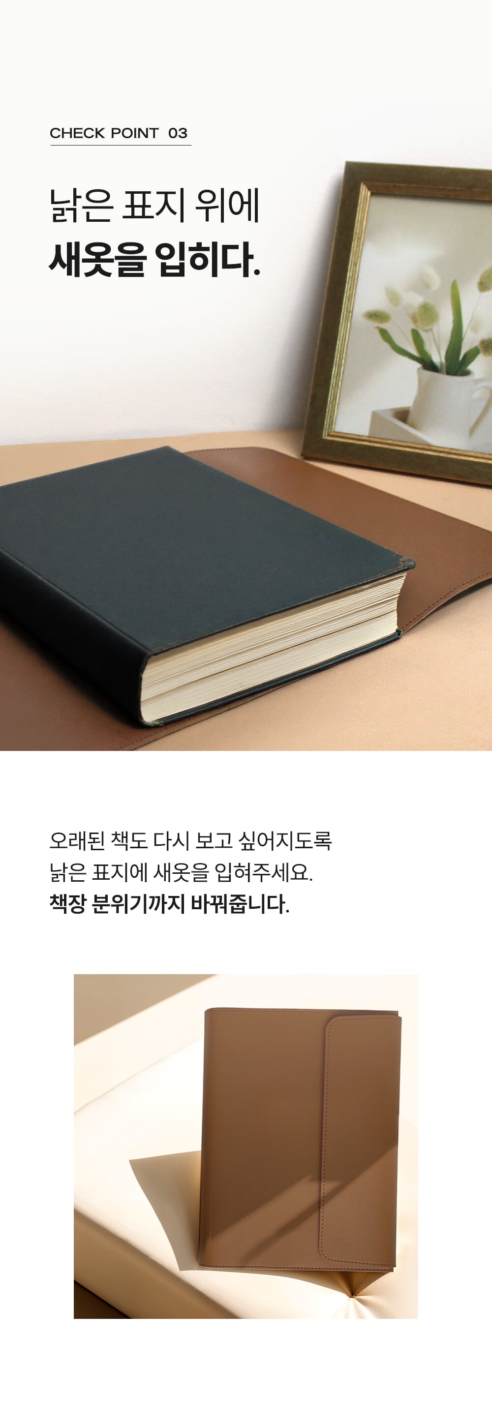 상세 이미지 5
