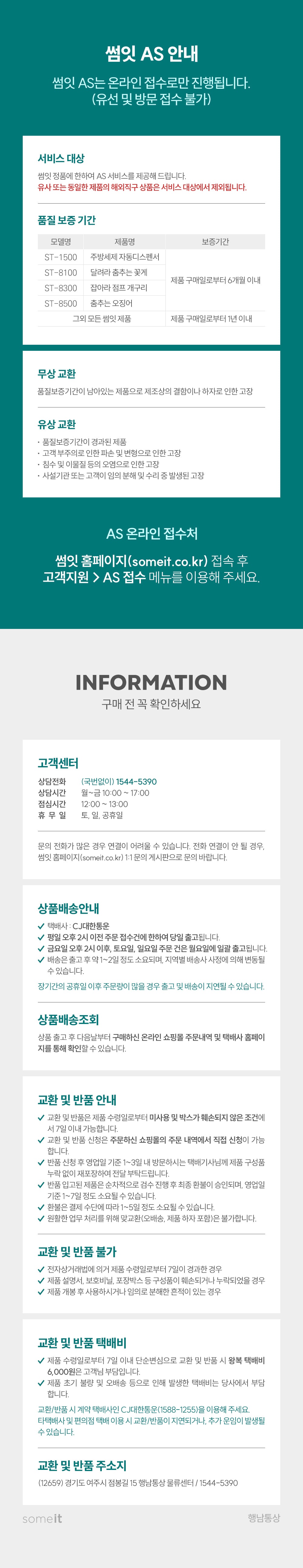 상세 이미지 8