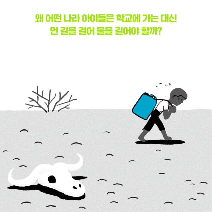 카드뉴스1