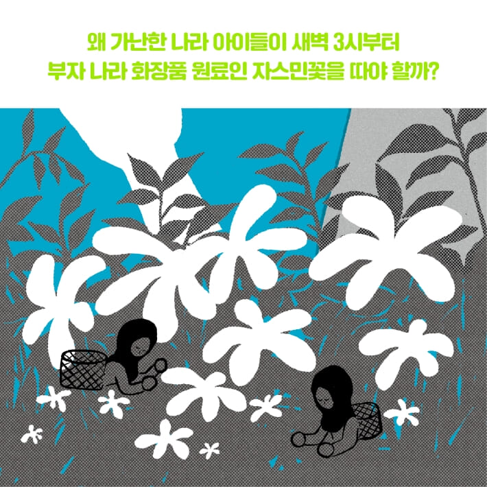 카드뉴스2
