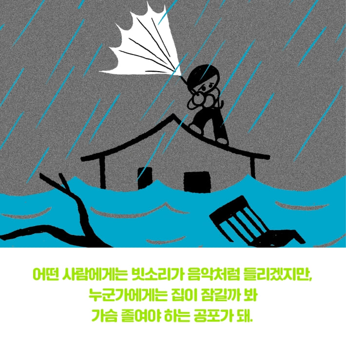 카드뉴스5