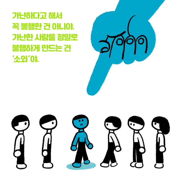 카드뉴스6