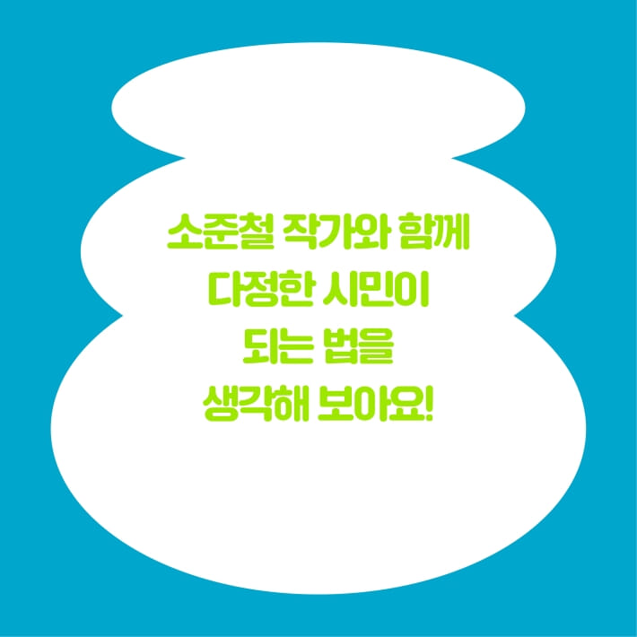 카드뉴스7