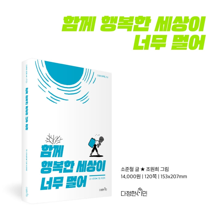 카드뉴스8