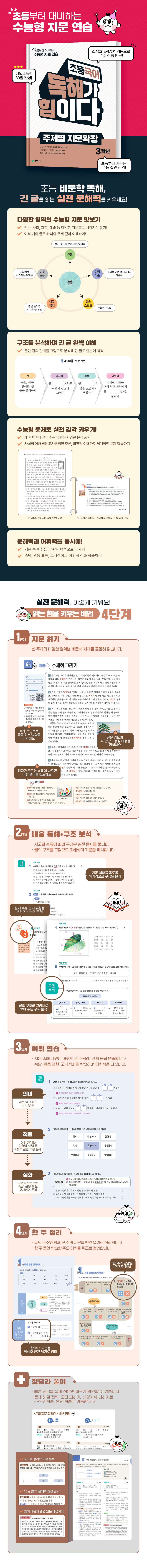 상세 이미지 1