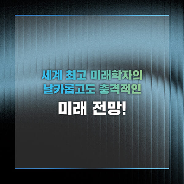 카드뉴스2