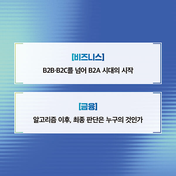 카드뉴스5