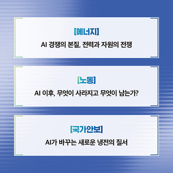 카드뉴스6