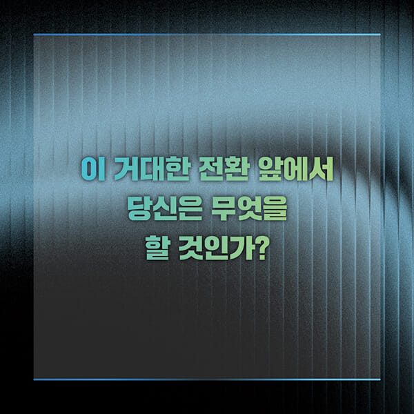 카드뉴스7