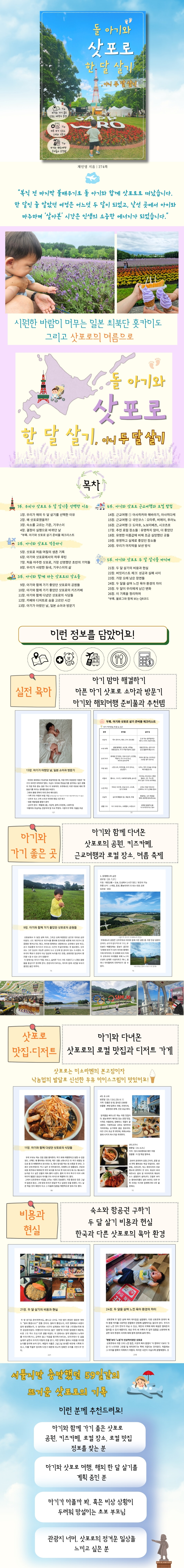 상세 이미지 1