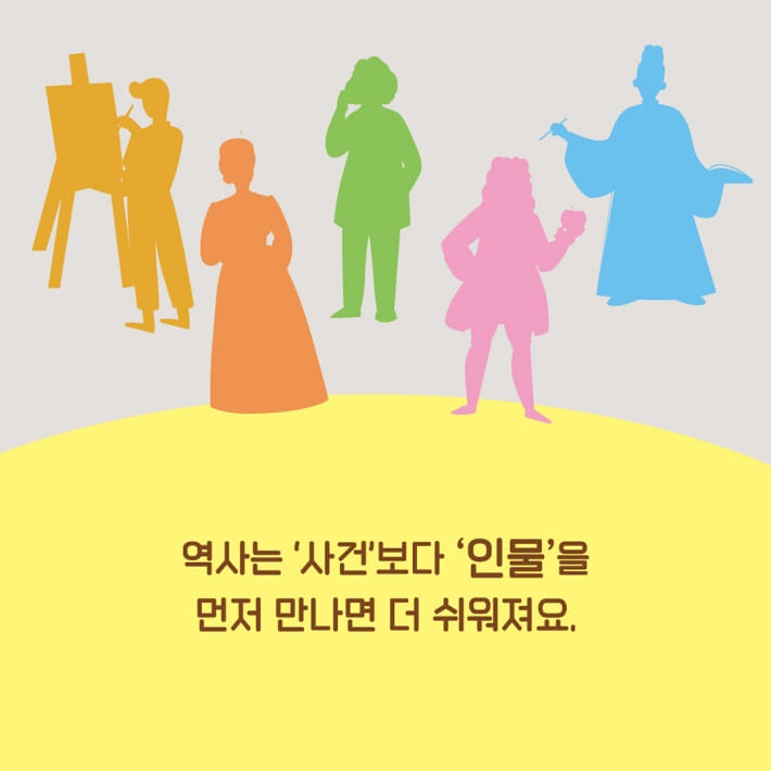 카드뉴스2