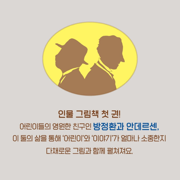 카드뉴스4