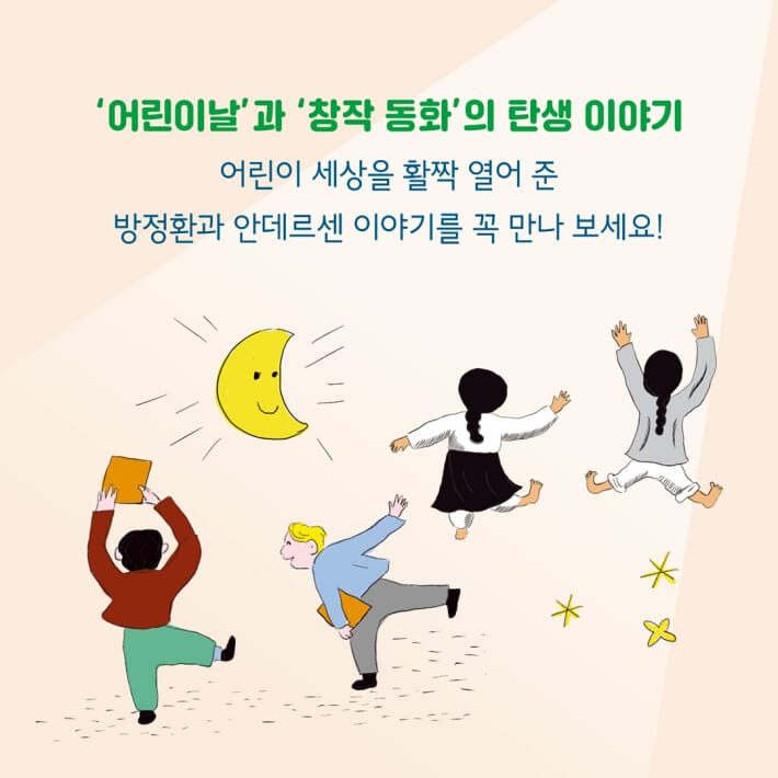 카드뉴스9