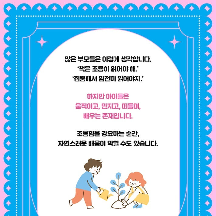 카드뉴스2