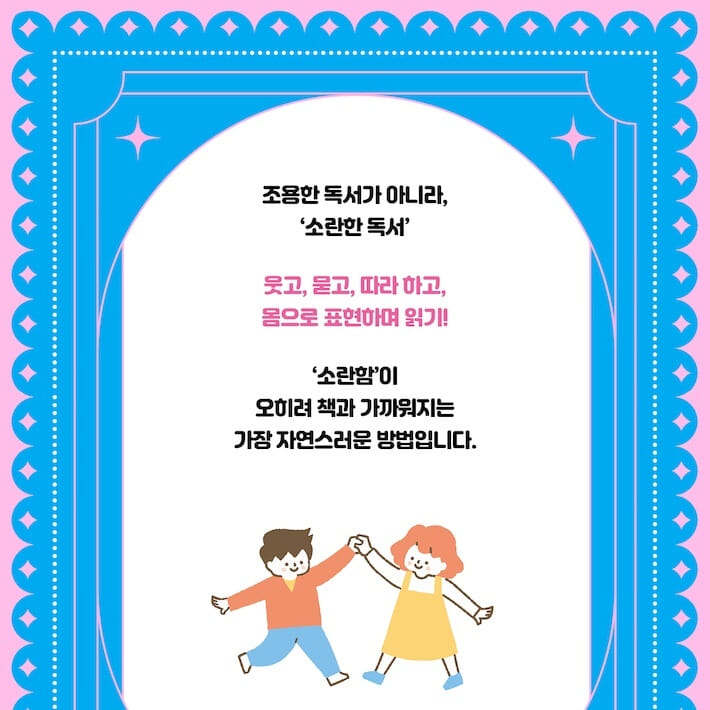 카드뉴스3