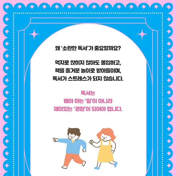 카드뉴스4