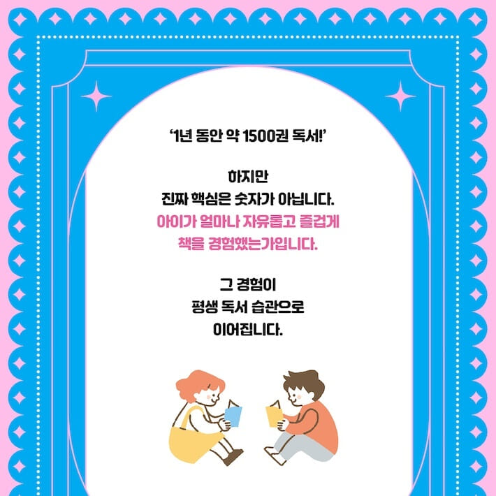 카드뉴스5