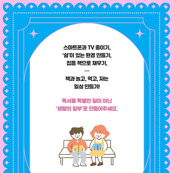 카드뉴스6