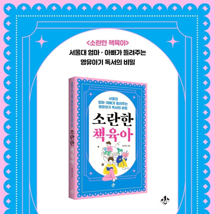 카드뉴스7