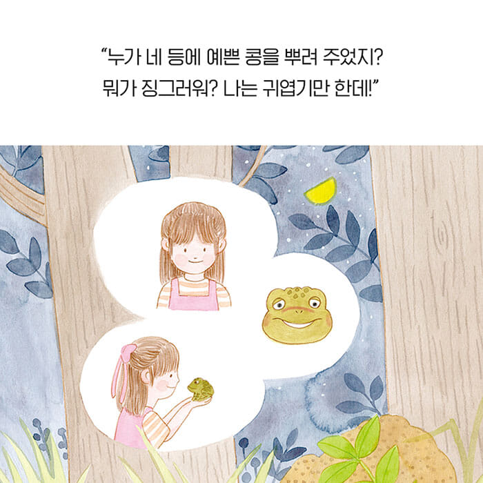 카드뉴스3