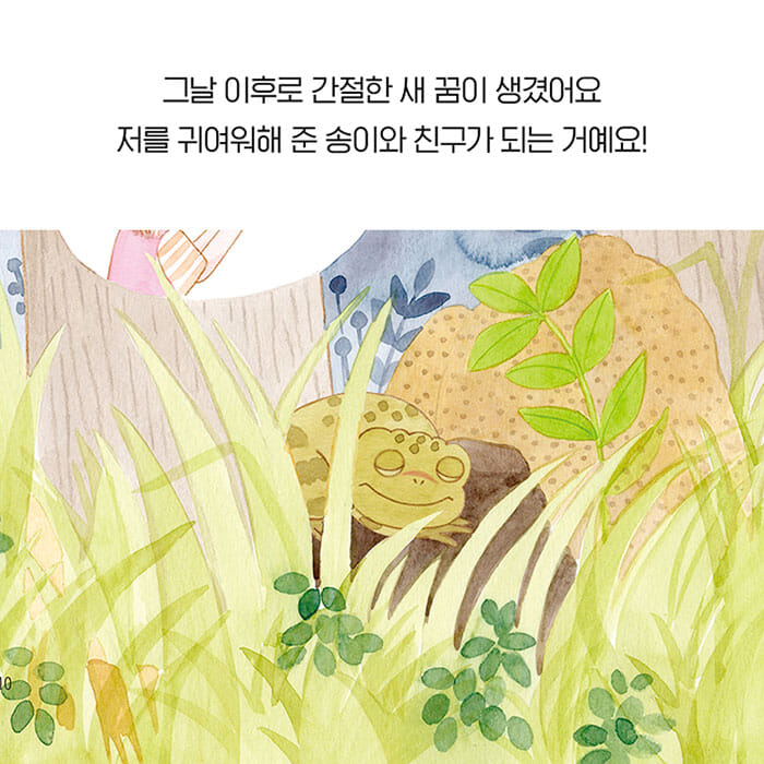 카드뉴스4