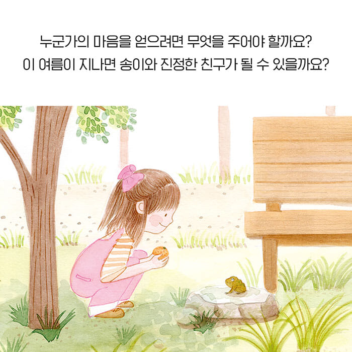 카드뉴스5