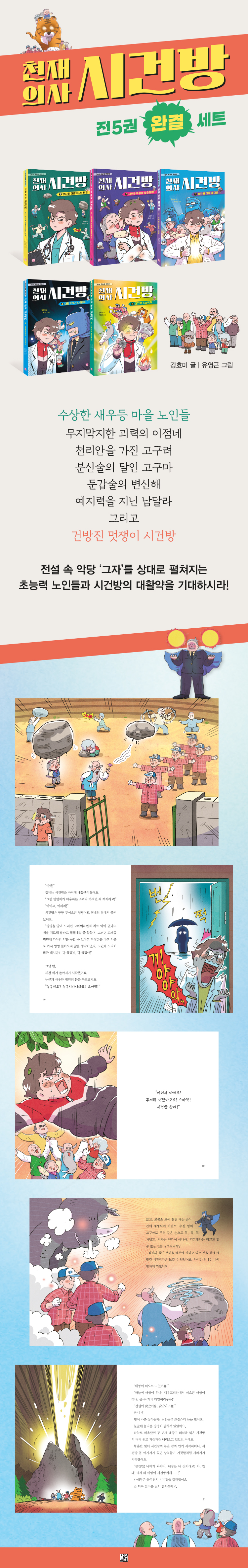 상세 이미지 1