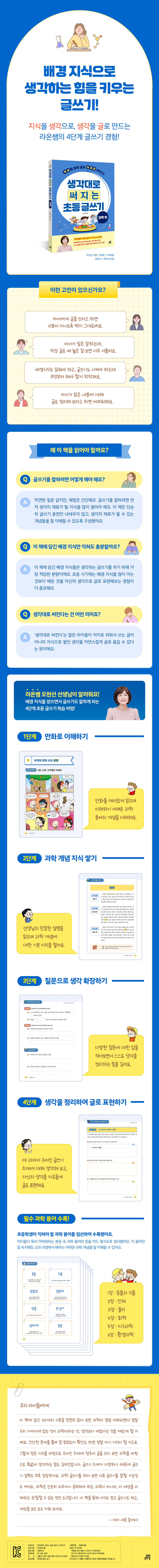 상세 이미지 1