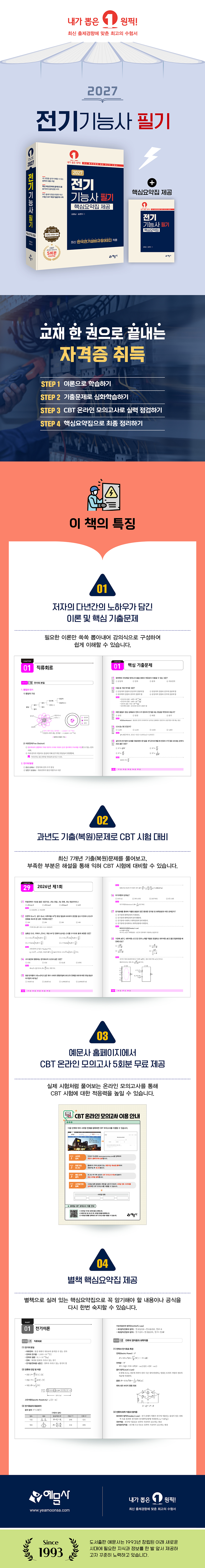 상세 이미지 1