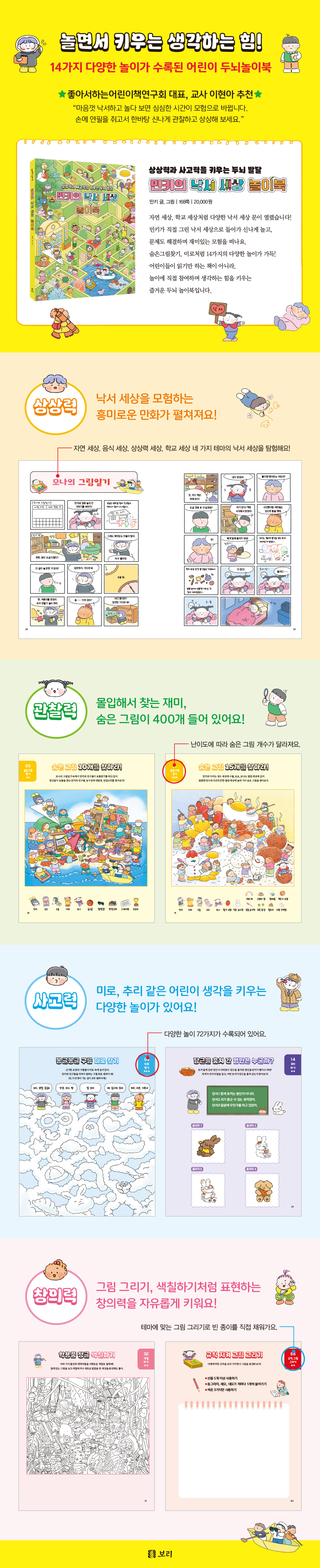 상세 이미지 1