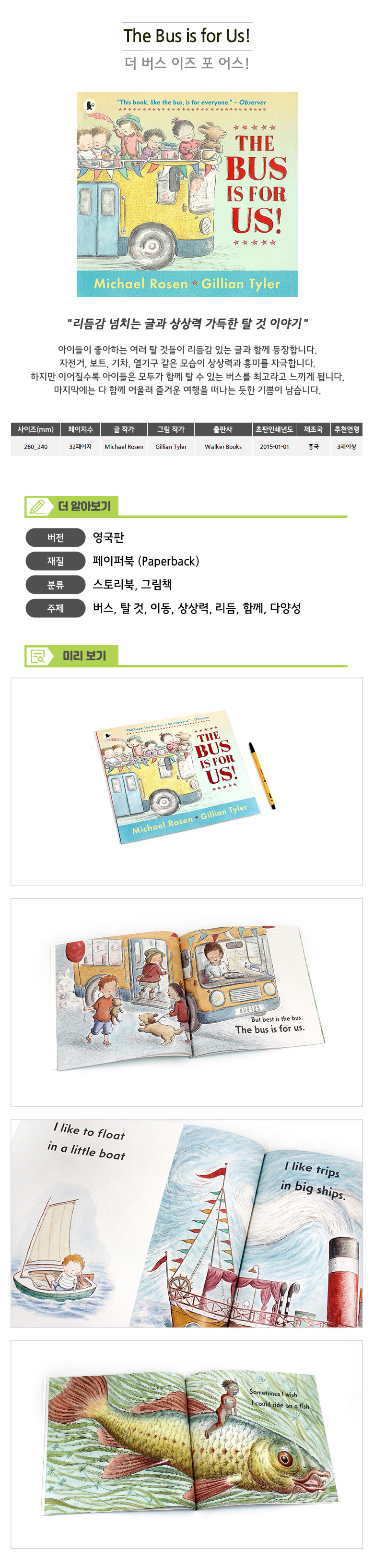 상세 이미지 1