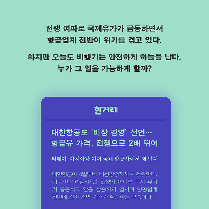 카드뉴스1