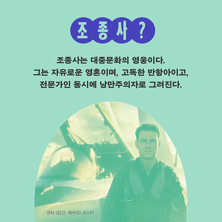 카드뉴스2