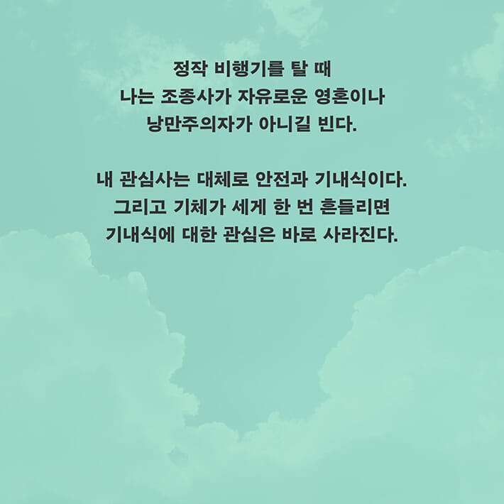 카드뉴스3