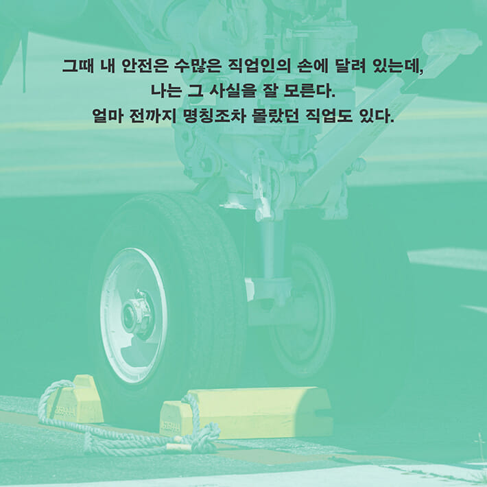 카드뉴스4