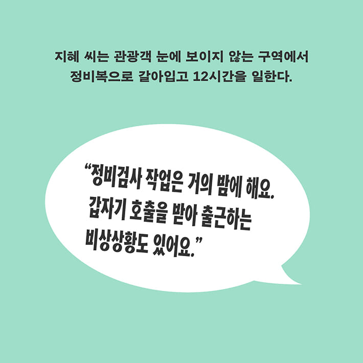 카드뉴스6