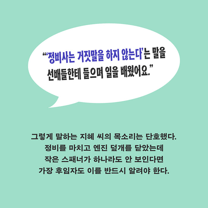 카드뉴스7