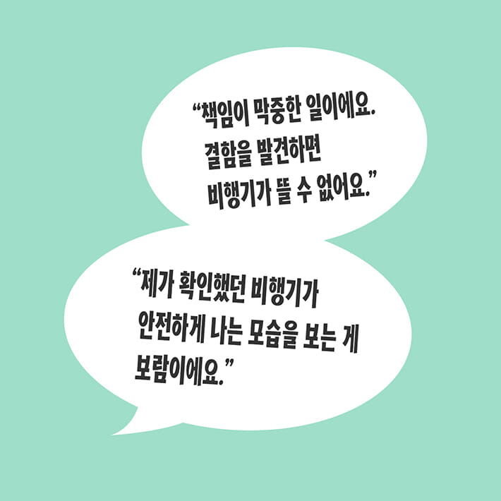 카드뉴스8
