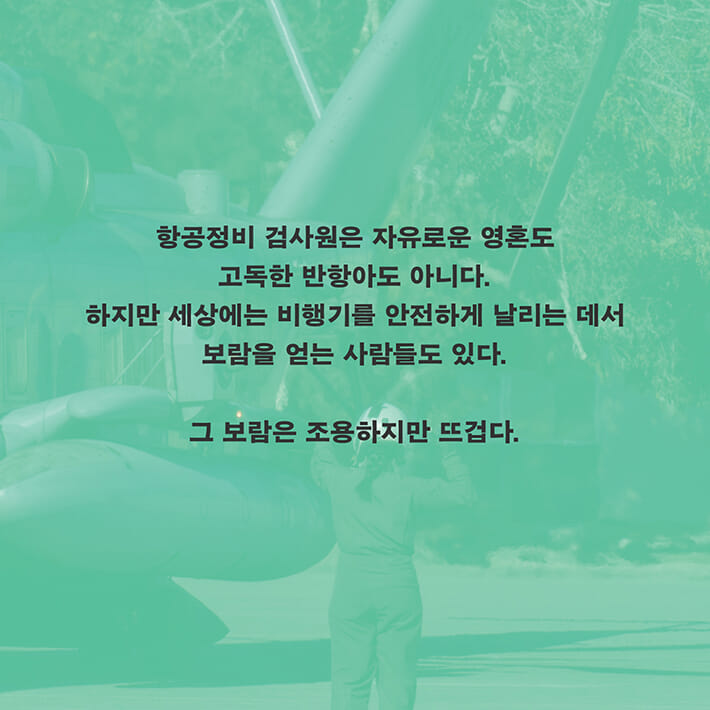 카드뉴스9