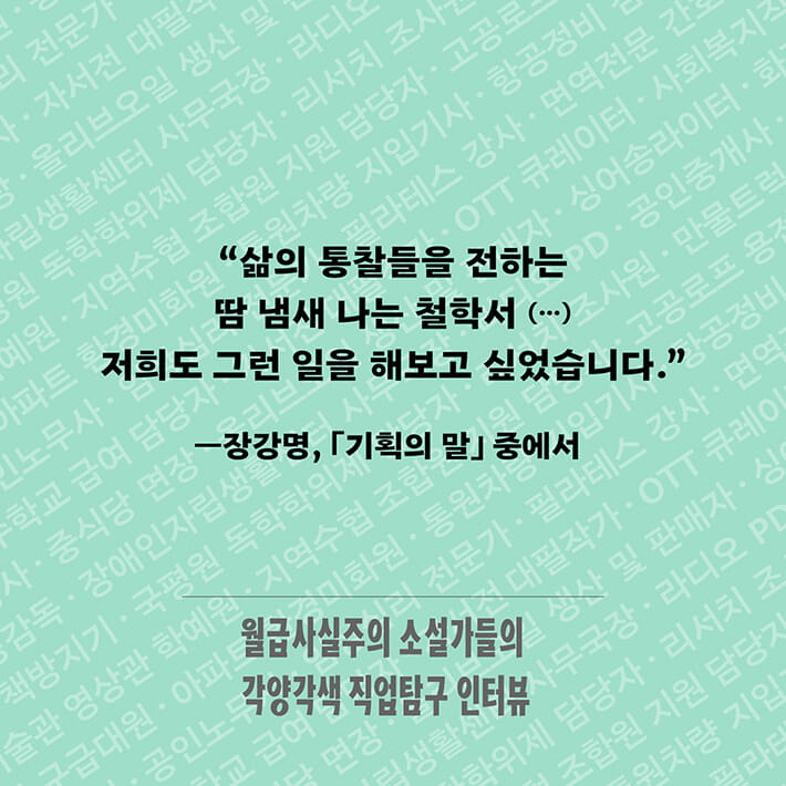 카드뉴스10
