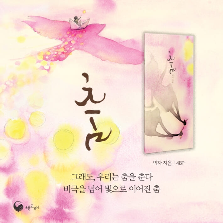 카드뉴스7