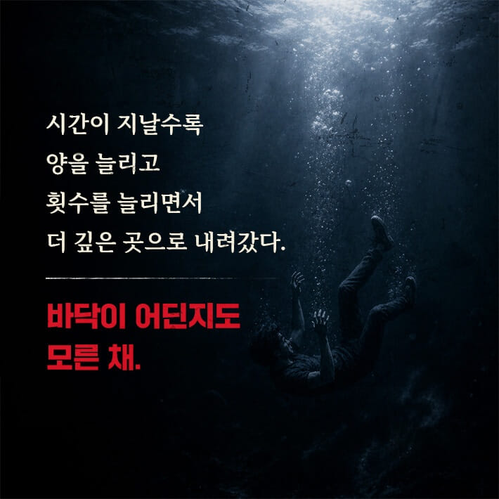 카드뉴스4