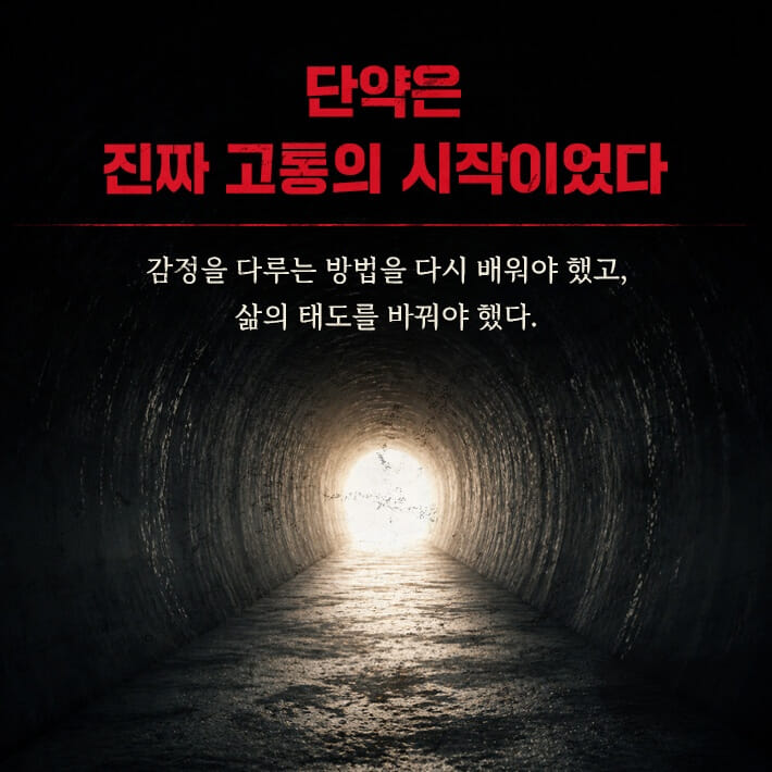카드뉴스7