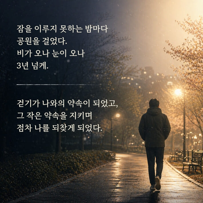 카드뉴스8