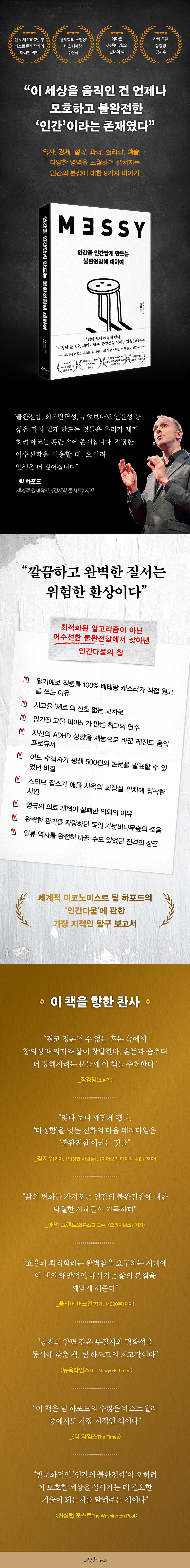 상세 이미지 1