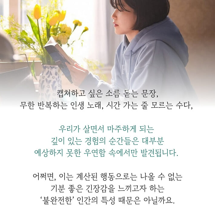 카드뉴스7