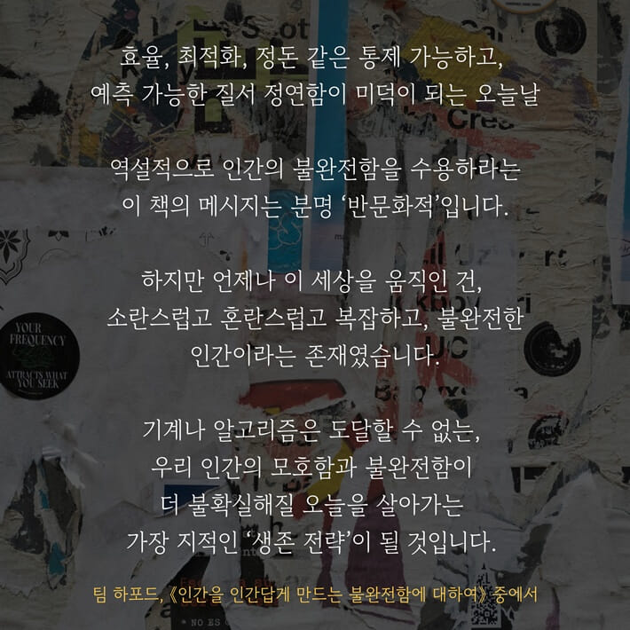 카드뉴스9