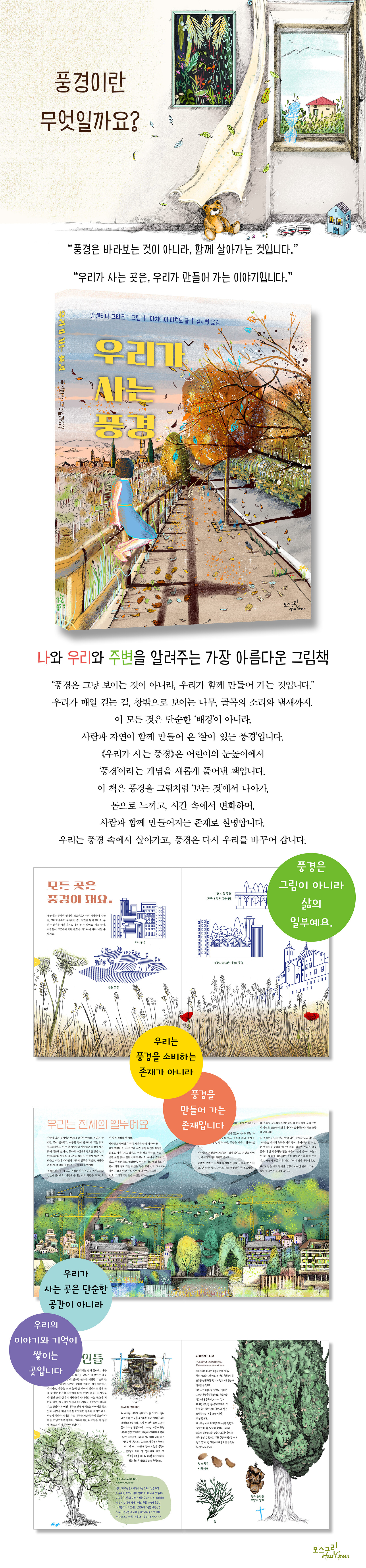 상세 이미지 1