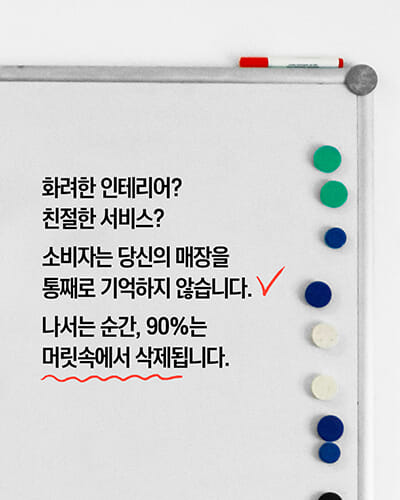 카드뉴스2
